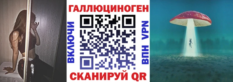 купить наркоту  Анапа  Галлюциногенные грибы Psilocybine cubensis 
