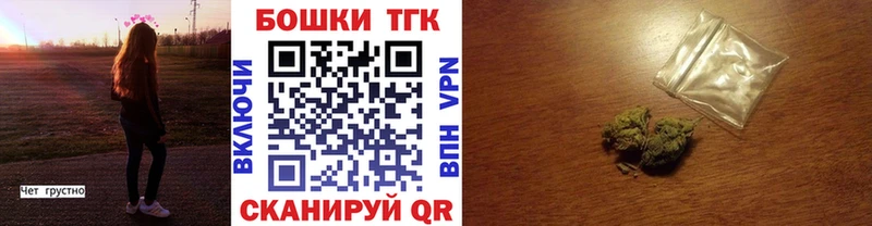 Бошки марихуана THC 21% Анапа