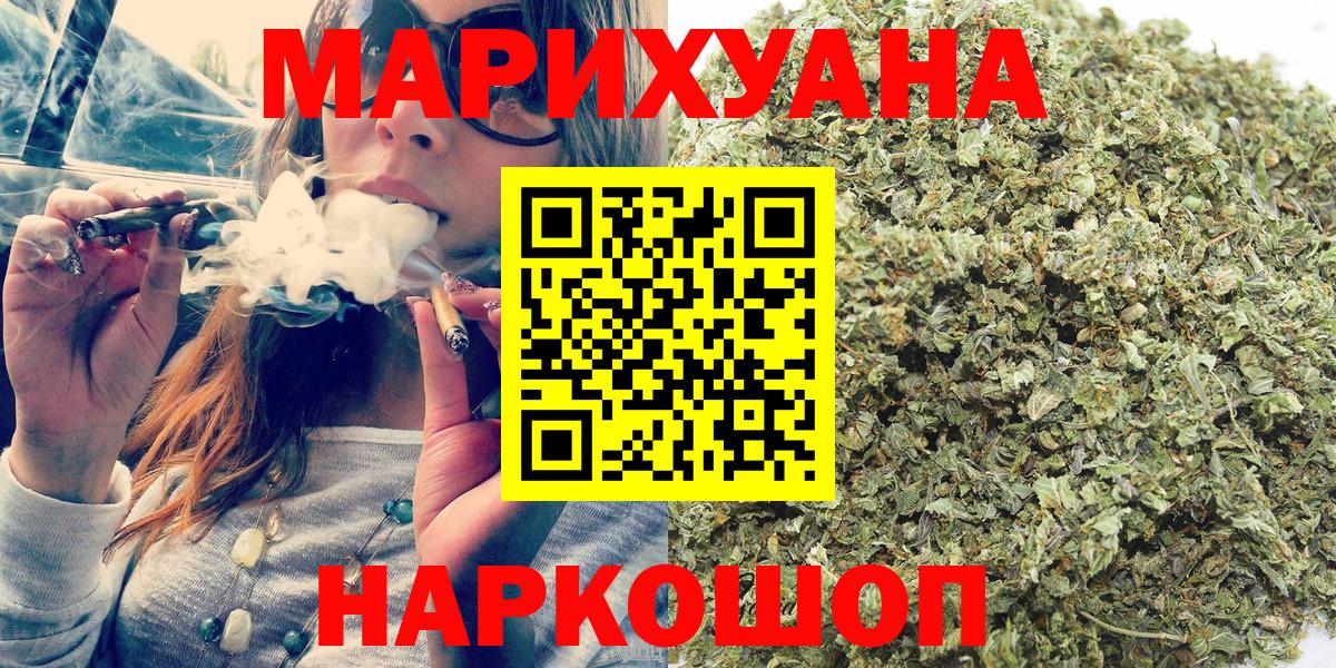 Конопля Ganja  Конопля LSD WEED  Вход с VPN  Анапа  Каннабис THC 21%  Бошки марихуана марихуана 