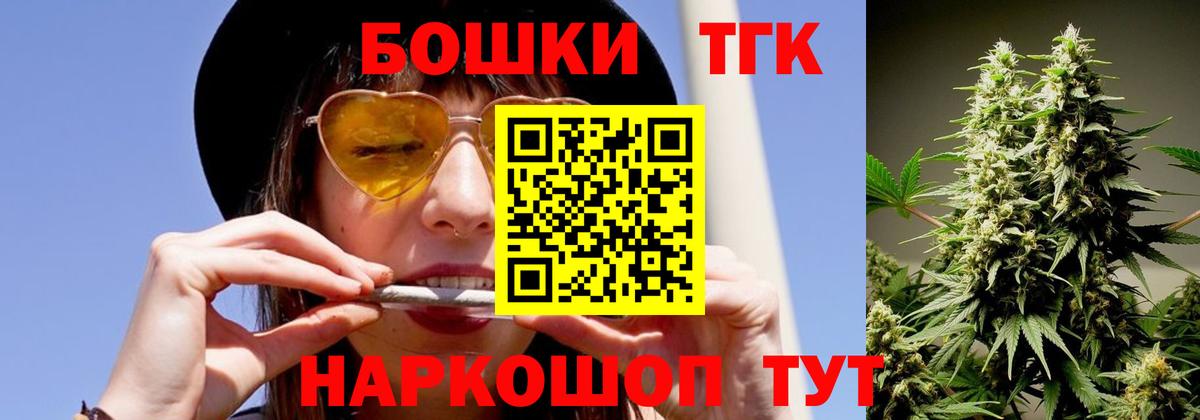 Канабис LSD WEED Анапа
